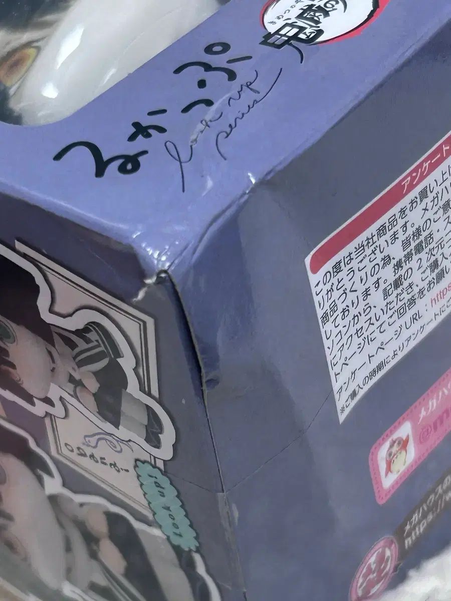 鬼滅の刃 伊黒 小芭内 Look UP フィギュア