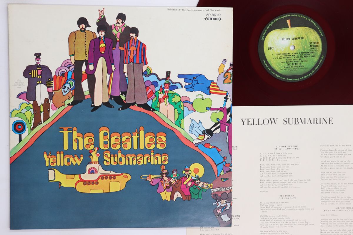 LP Beatles Yellow Submarine (- Red Vinyl, Toshiba Onkou) AP8610