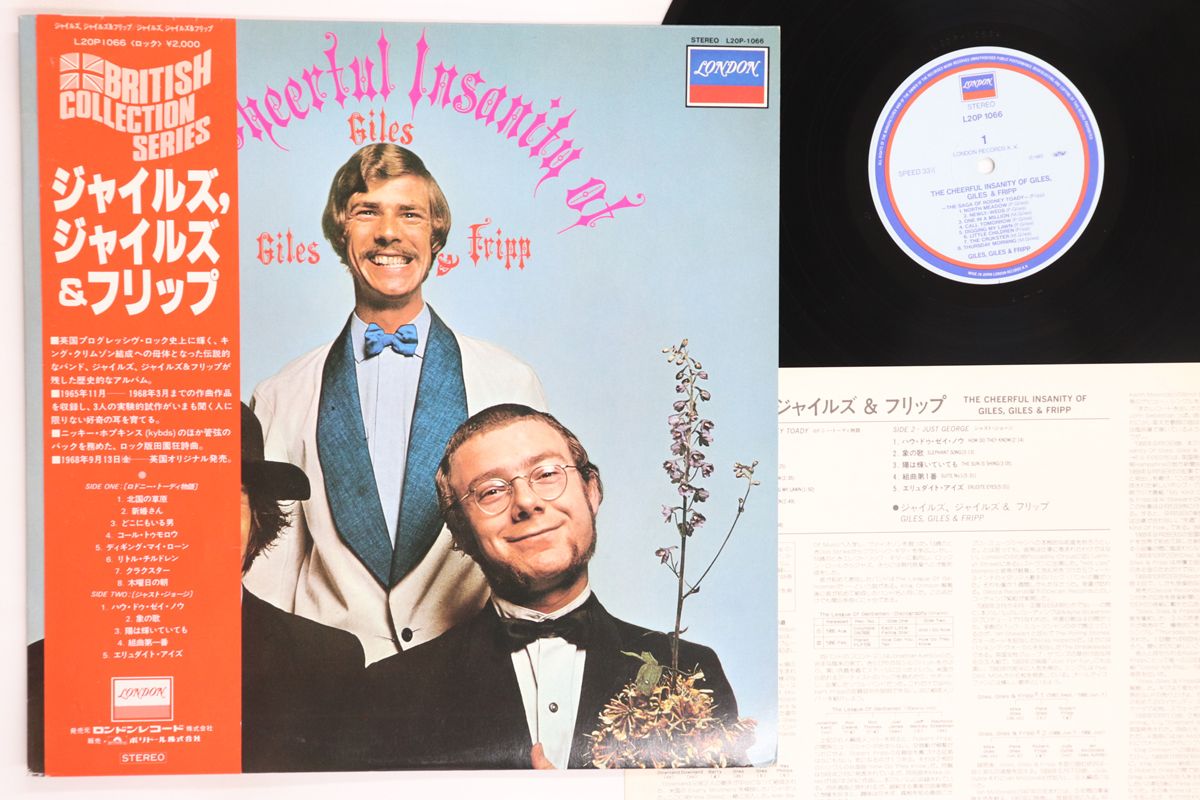 LP Giles, Giles & Fripp Cheerful Insanity Of Giles, L20P1066 