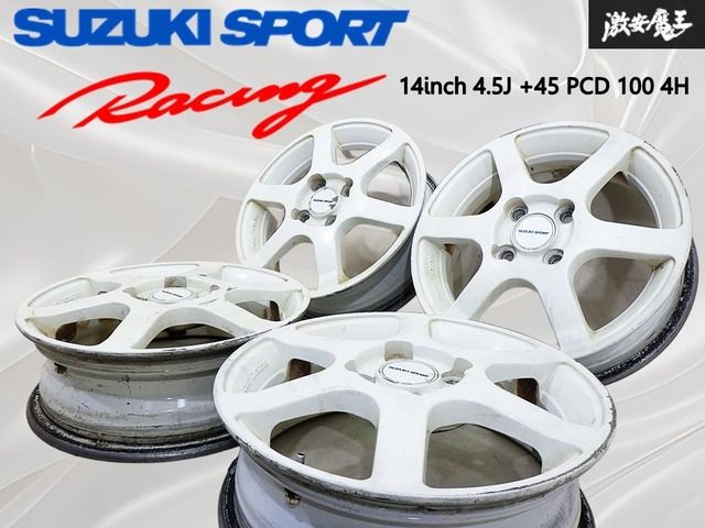 SUZUKISPORT スズキスポーツ 14インチ 4.5J +45 PCD 100 4H ホイール