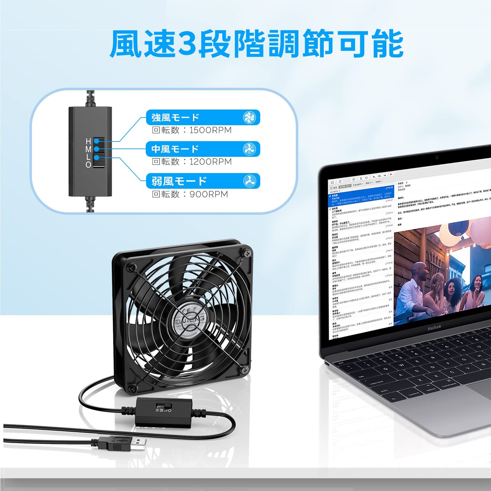 新着商品】冷却ファン 3段階風量調節 5V 強力 冷却クーラー 薄型