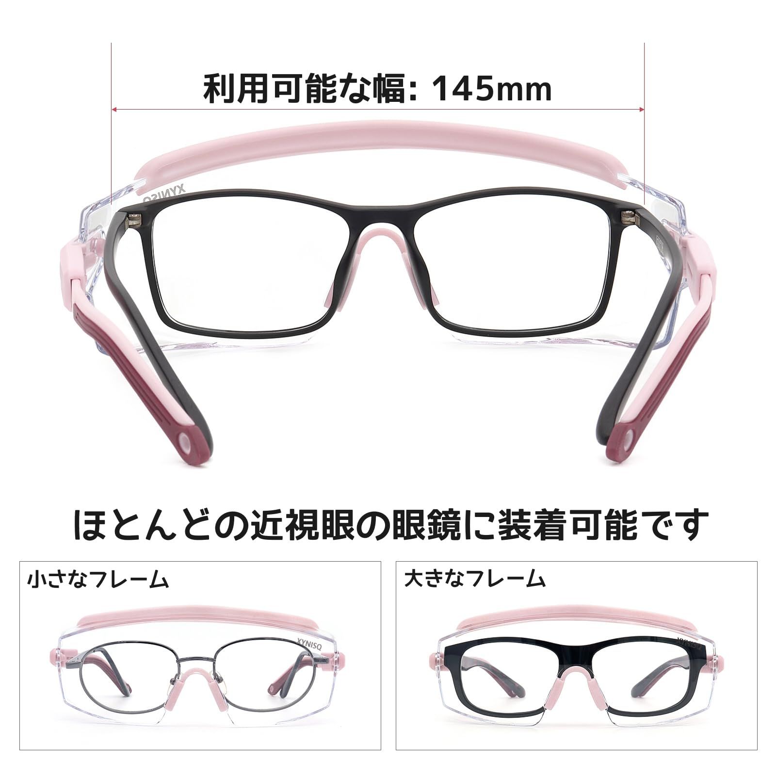 特価商品】[XYNISQ] ゴーグル 保護メガネ 花粉メガネ 作業用 防曇 防塵