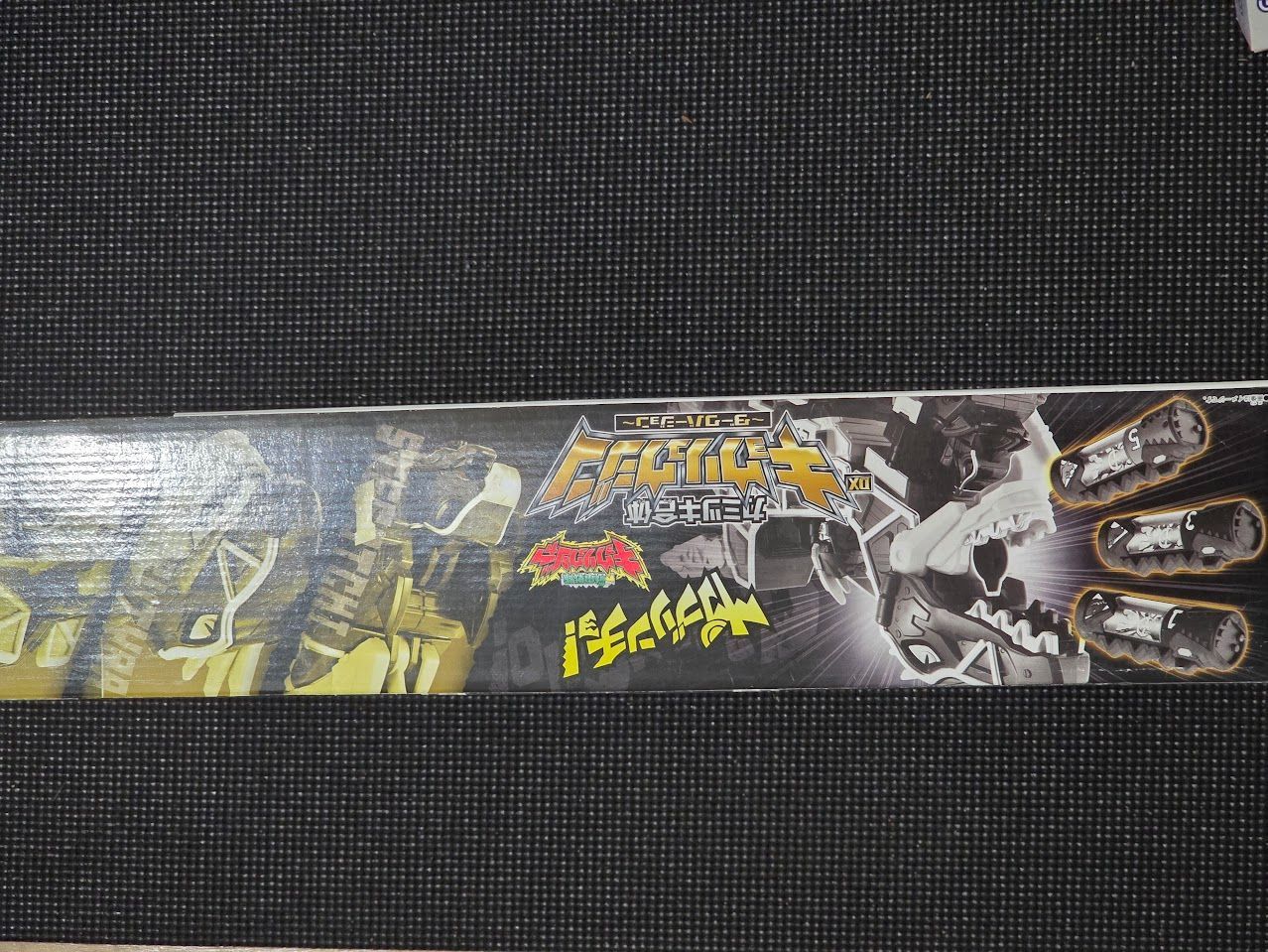 ダークバージョン キョウリュウジャー