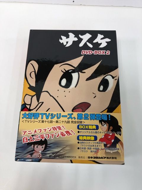 DVD サスケ DVD-BOX 2【E1418-008】24 - メルカリ