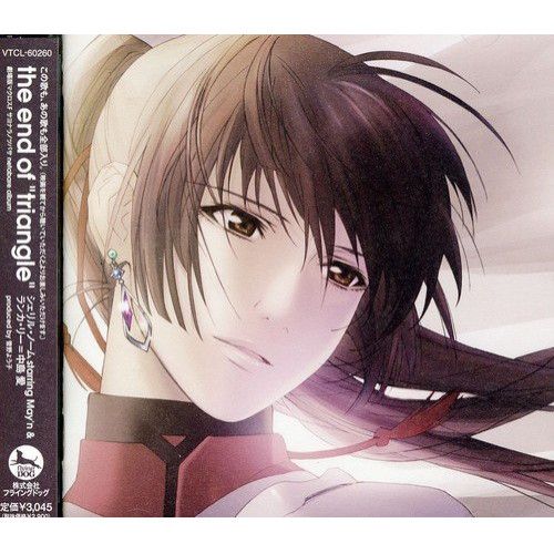 ソニック・ザ・ヘッジホッグ ソニックフォース クッション トート