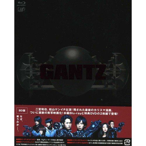 Blu-ray】二宮和也/松山ケンイチ / GANTZ(Blu-ray Disc) (VPXT-71167