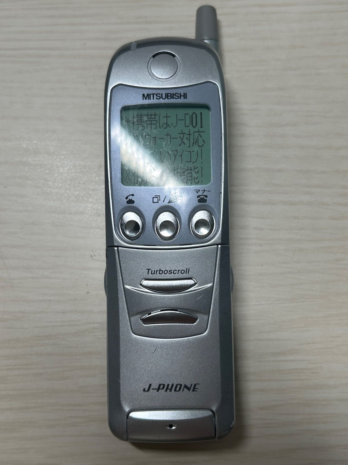 モックアップ Turboscroll J-D 01 K 222