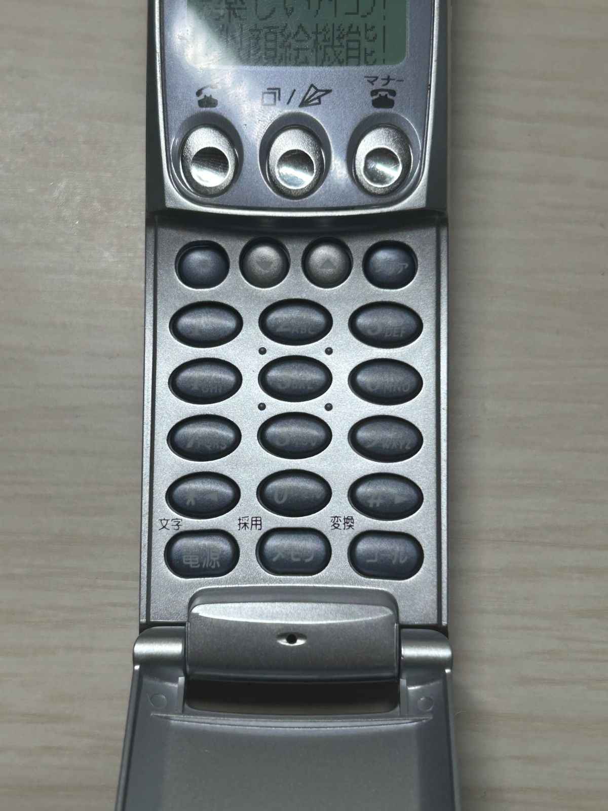 モックアップ Turboscroll