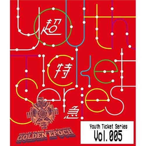 Blu-ray】超特急 / Youth Ticket Series Vol.5 BULLET TRAIN ARENA