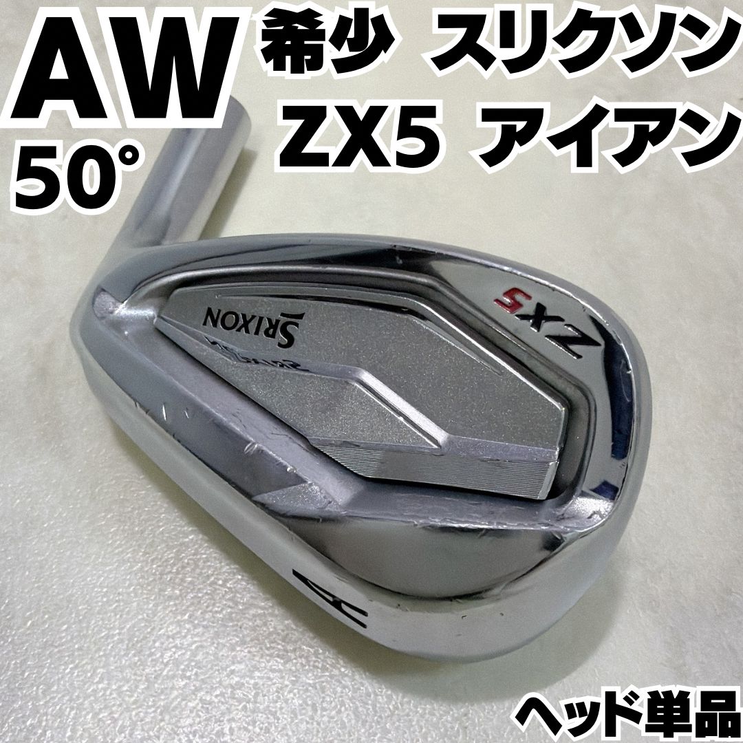 スリクソン ZX 5 AW アイアン ヘッド