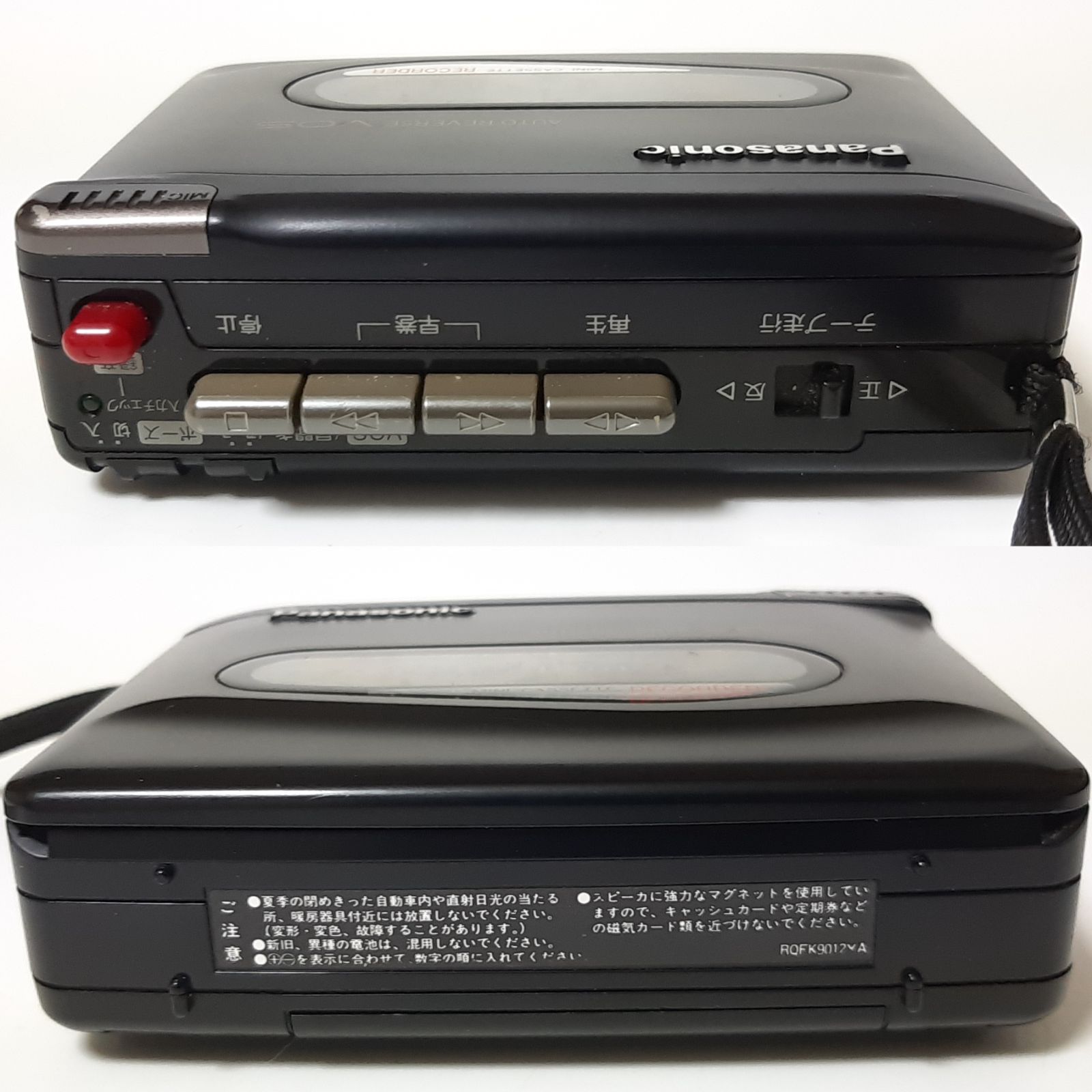 パナソニック ナショナル RQ-L400 RX-1820 R-1018 ラジオカセット