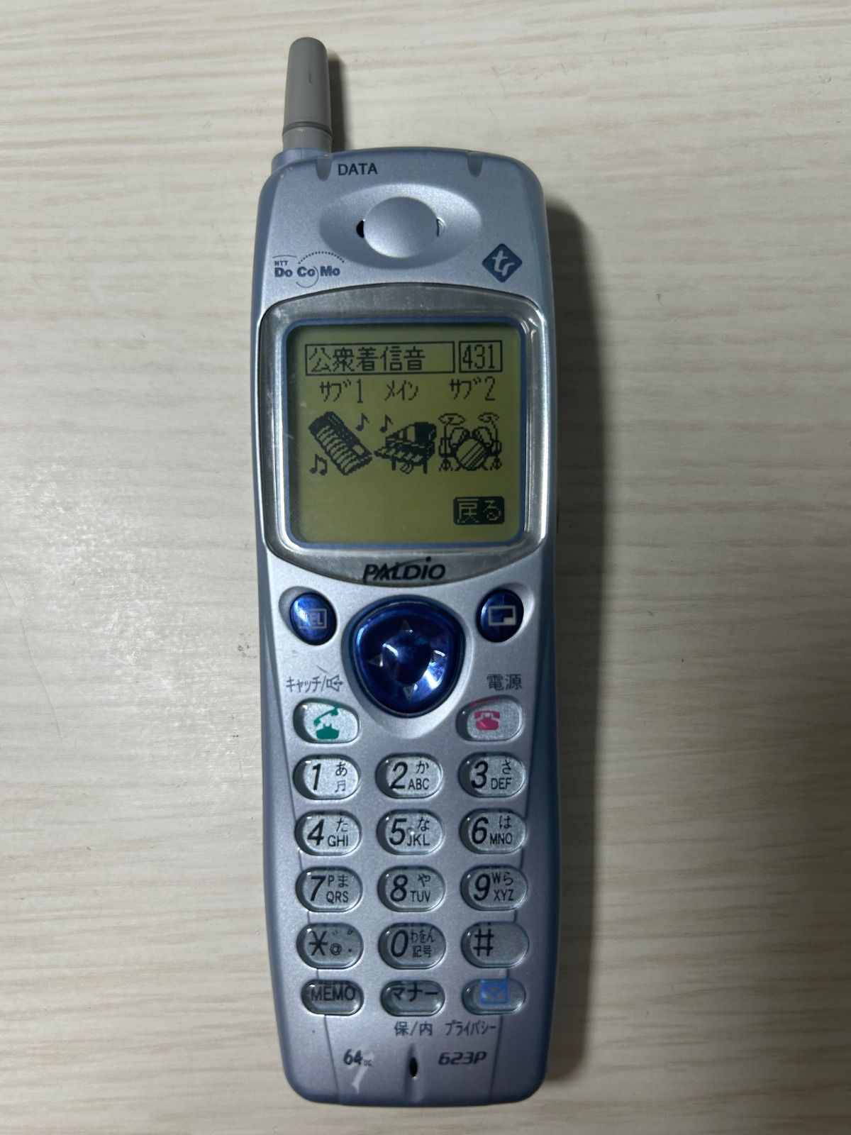 モックアップ NTT DOCOMO PALDiO K 224