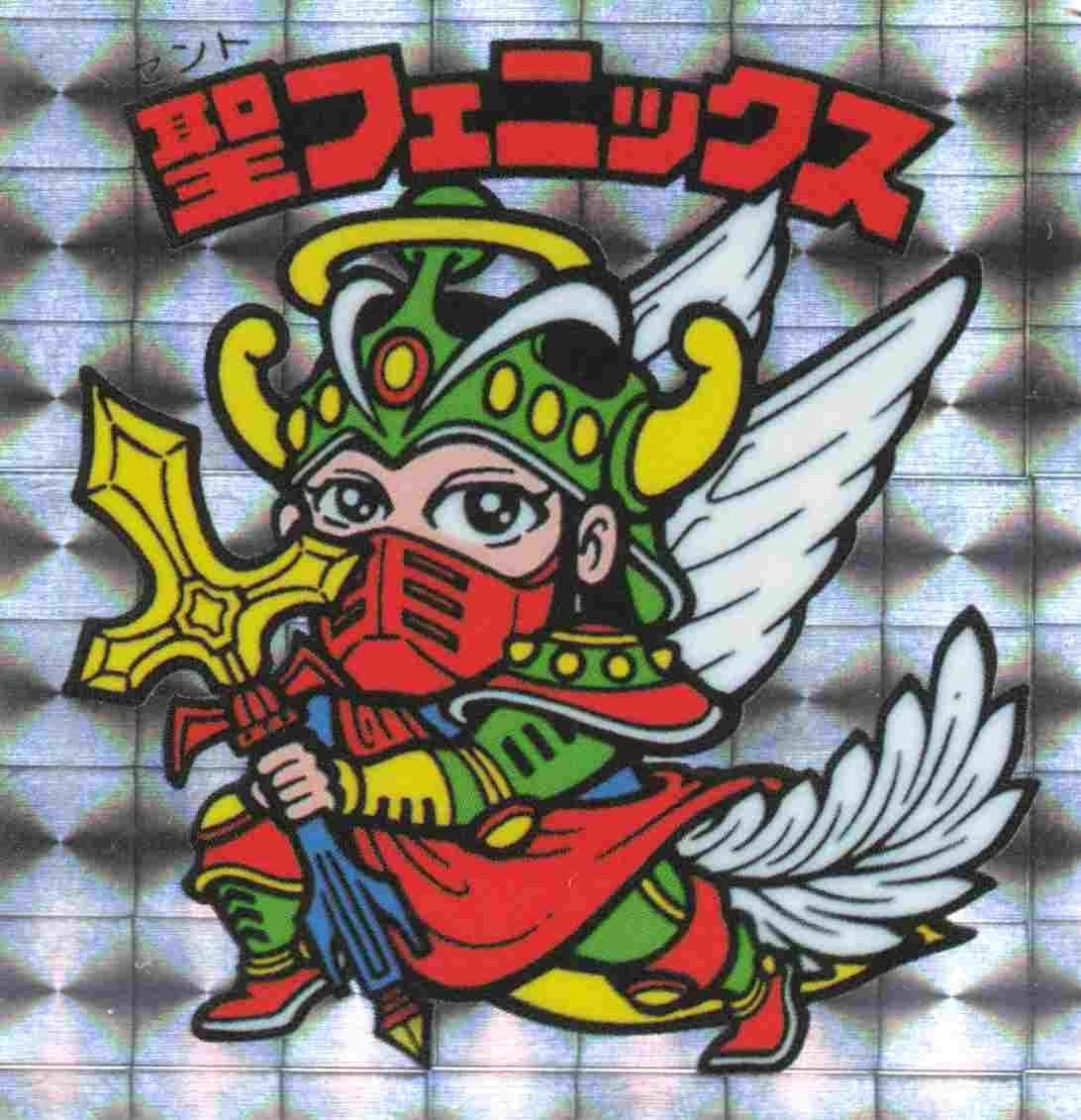 聖フェニックス（角プリズム 聖衣化 ） ヘッド 悪魔VS天使 第4弾