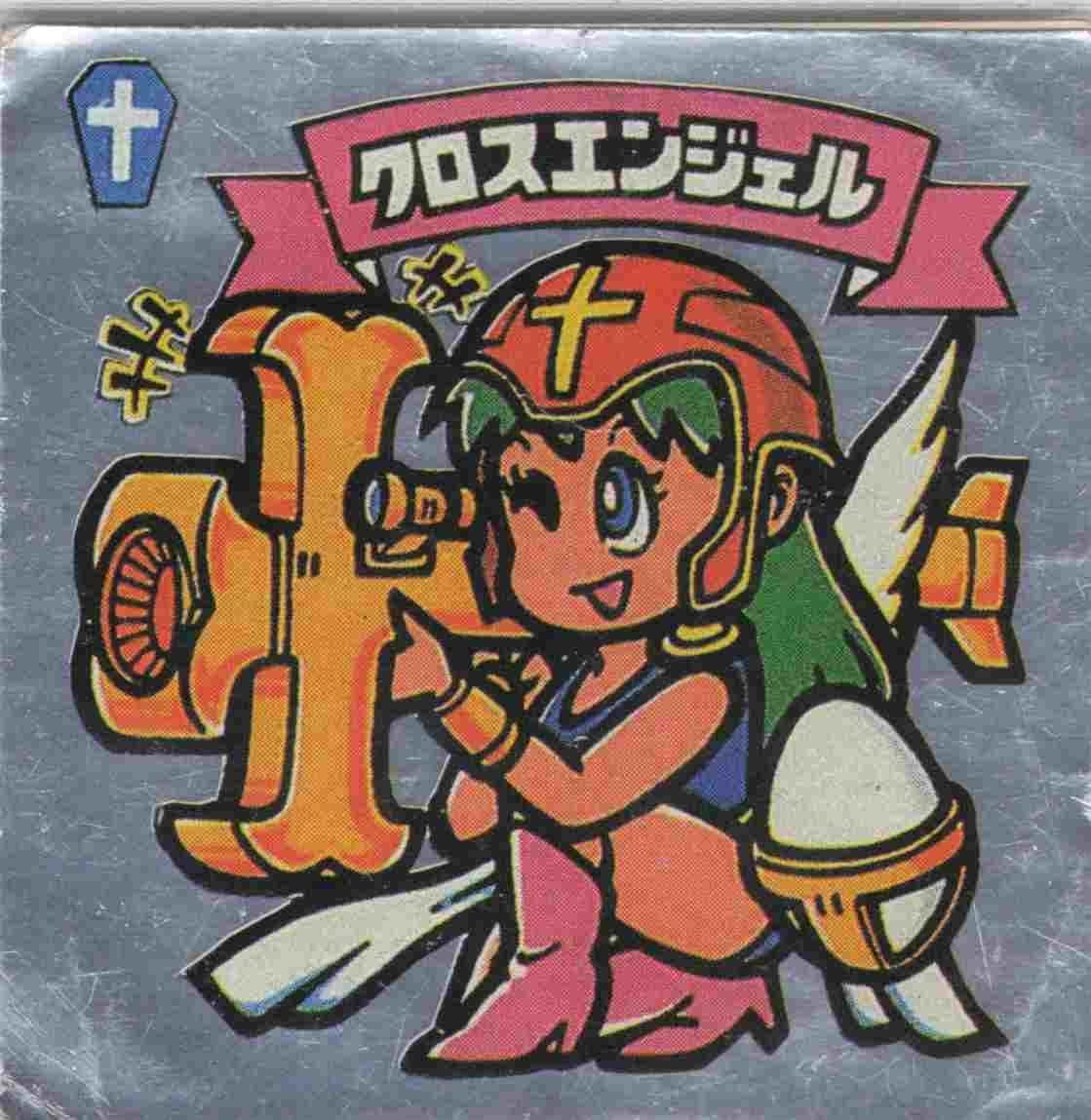 クロスエンジェル No.61 天使 ロッチ 第6弾 - メルカリ