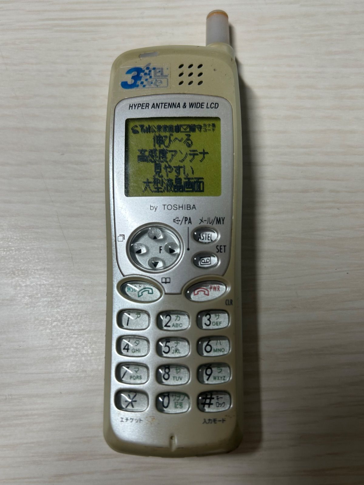 クマさんさん専用 ICOM AG－25 144MHz 直下プリアンプ