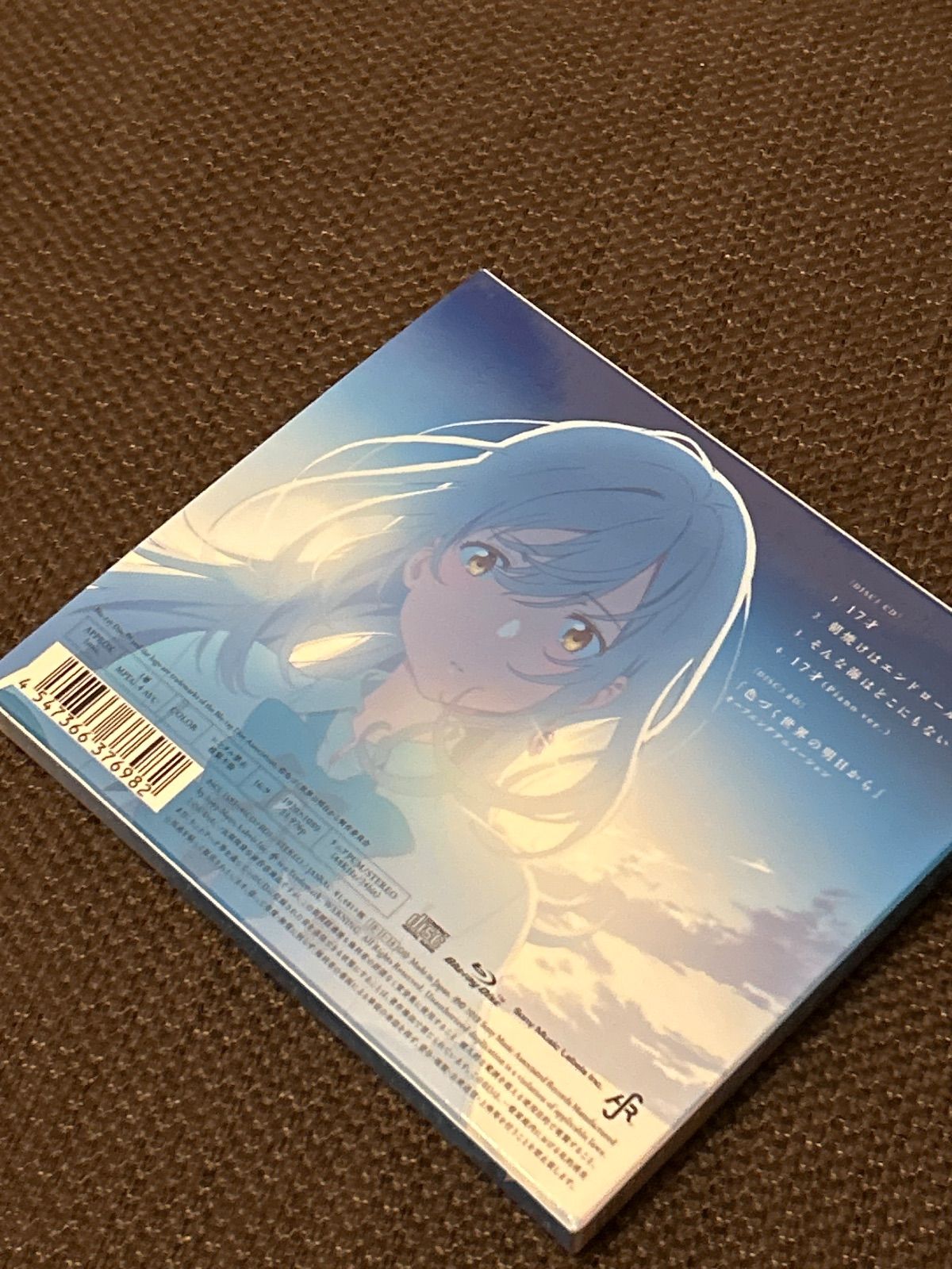 S6221) ハルカトミユキ / 17才[Blu-ray付期間生産限定アニメ盤] 色づく