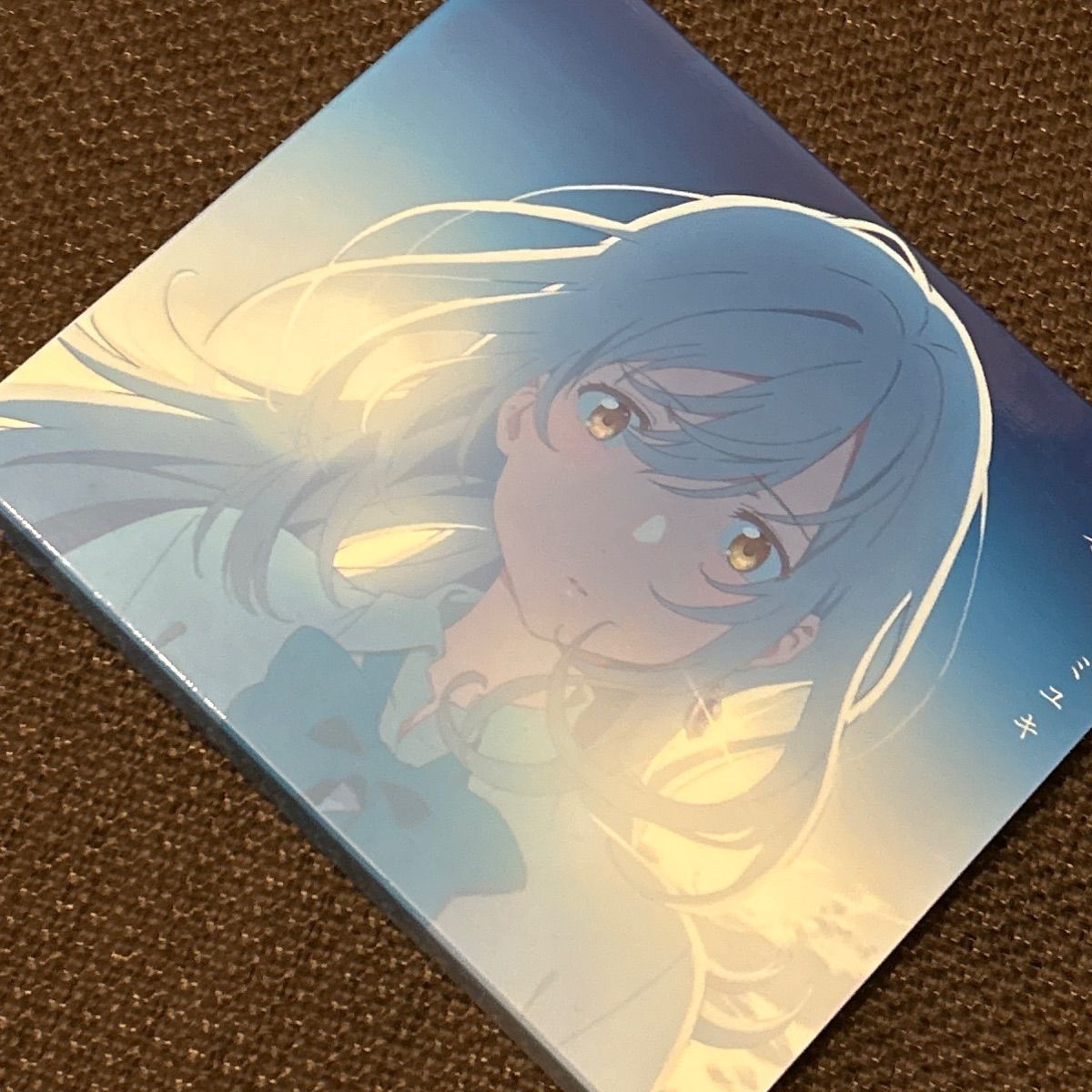 S6221) ハルカトミユキ / 17才[Blu-ray付期間生産限定アニメ盤] 色づく