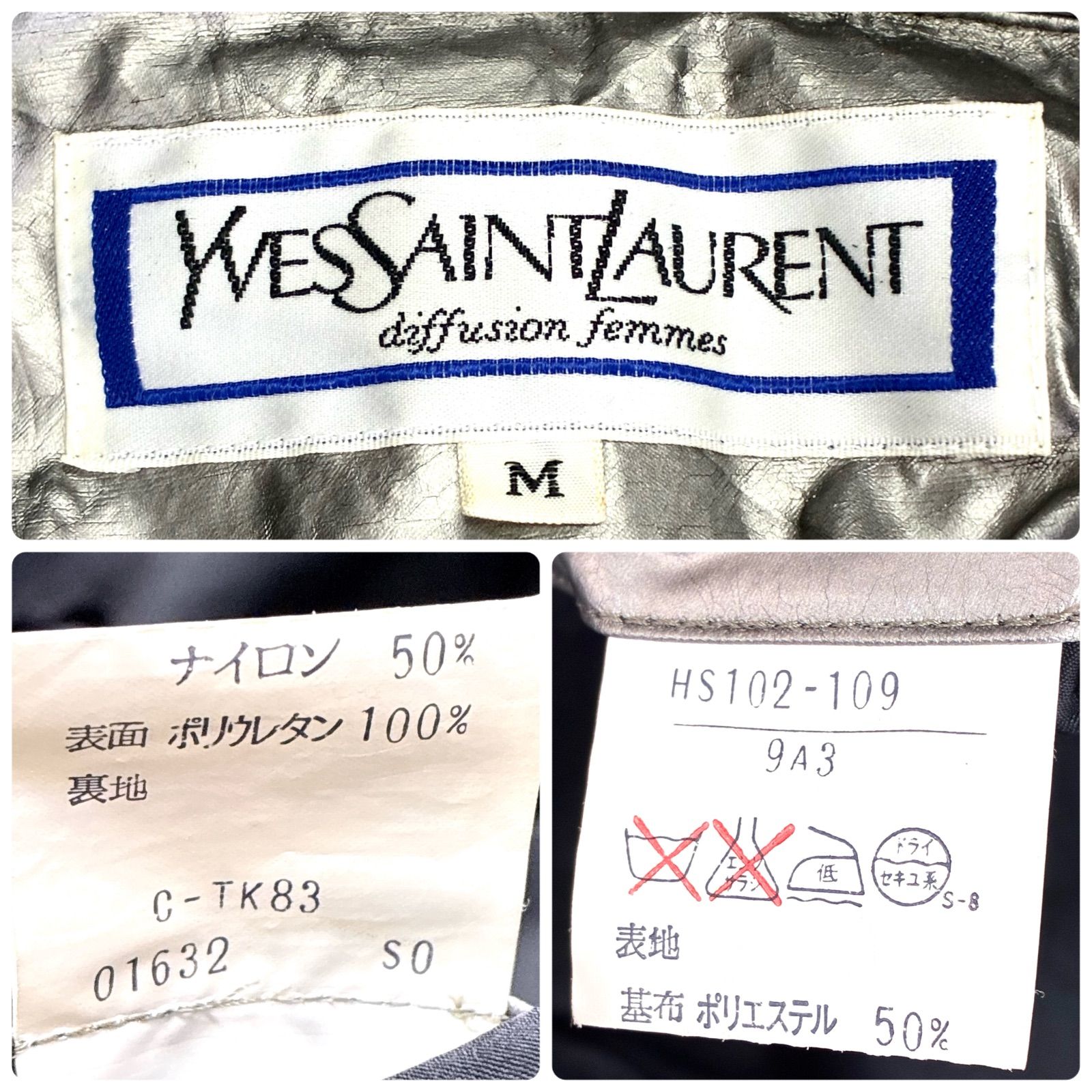 Yves Saint Laurent イヴ・サンローラン メタリック トレンチコート