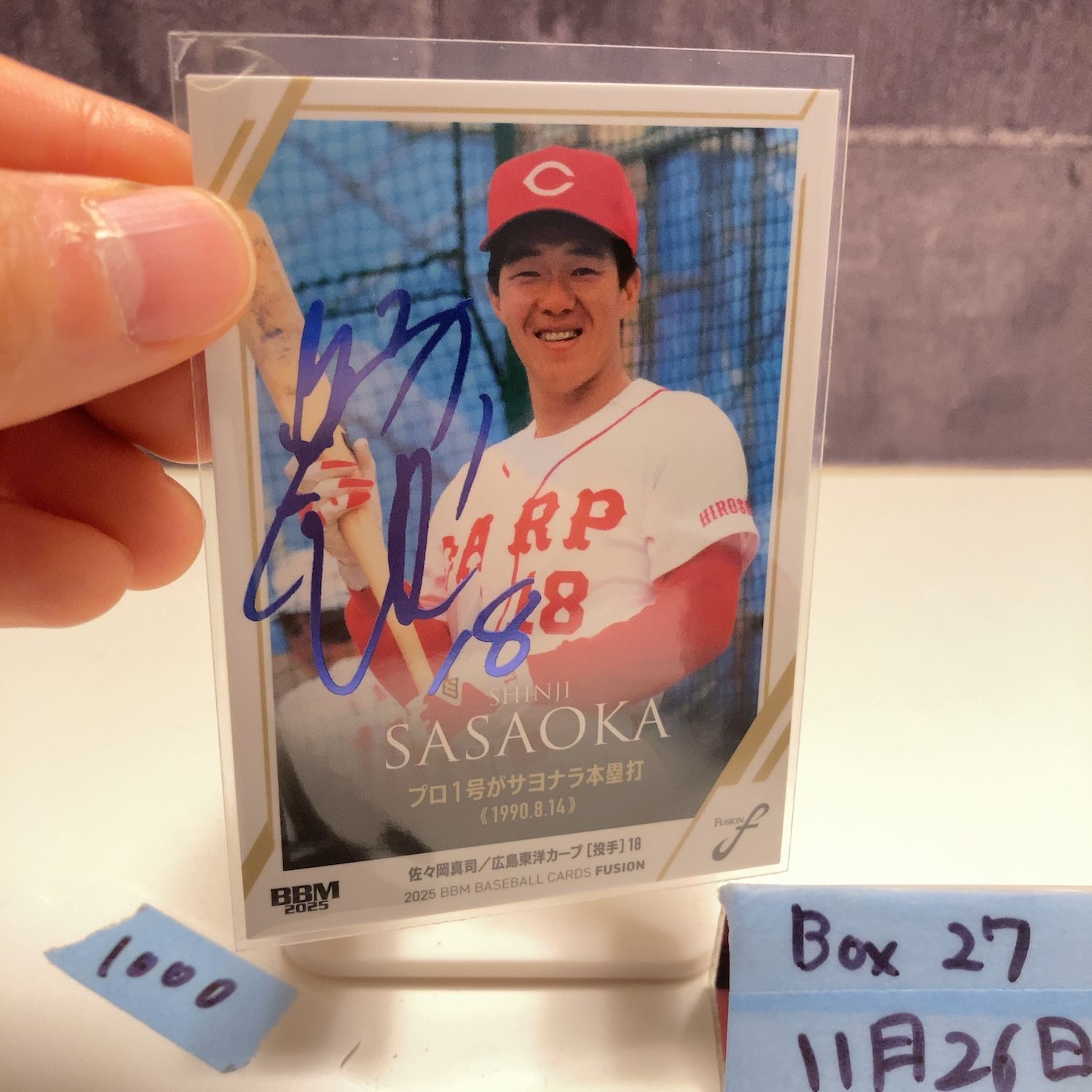 2025 BBM Fusion 佐々岡真司 64/75 青箔サイン 広島東洋カープ カード