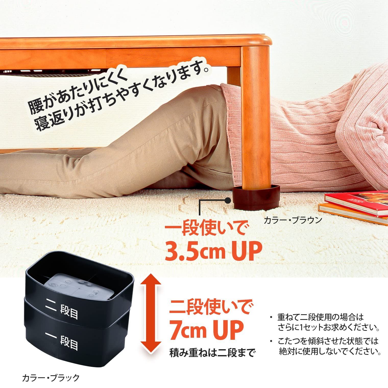 新着商品】こたつの高さをあげる足 Kasei) ブラウンAKO-41BR Denki 旭