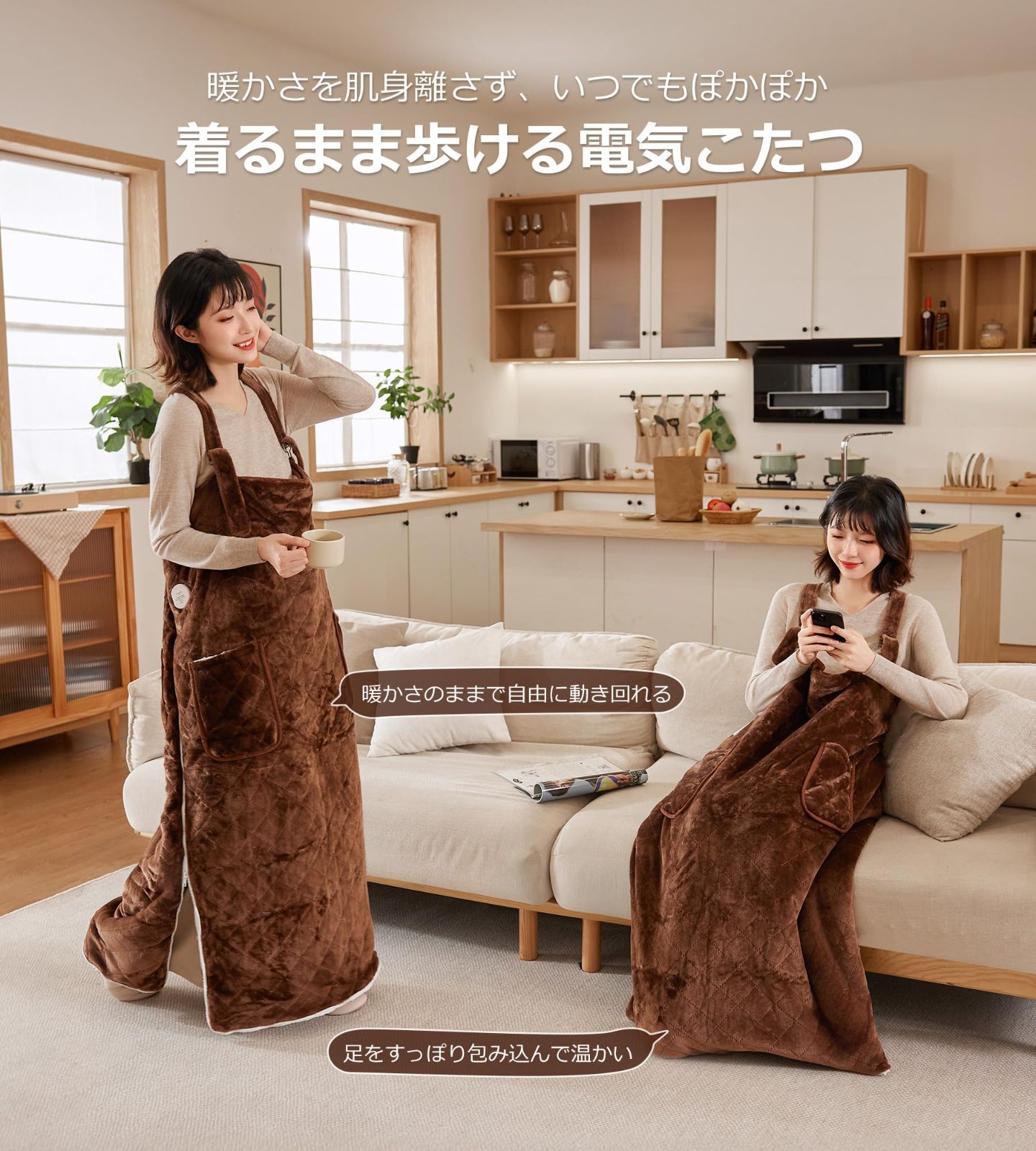 数量限定】防寒対策（適応身長158-180cm） あったかグッズ 足元 着るこ