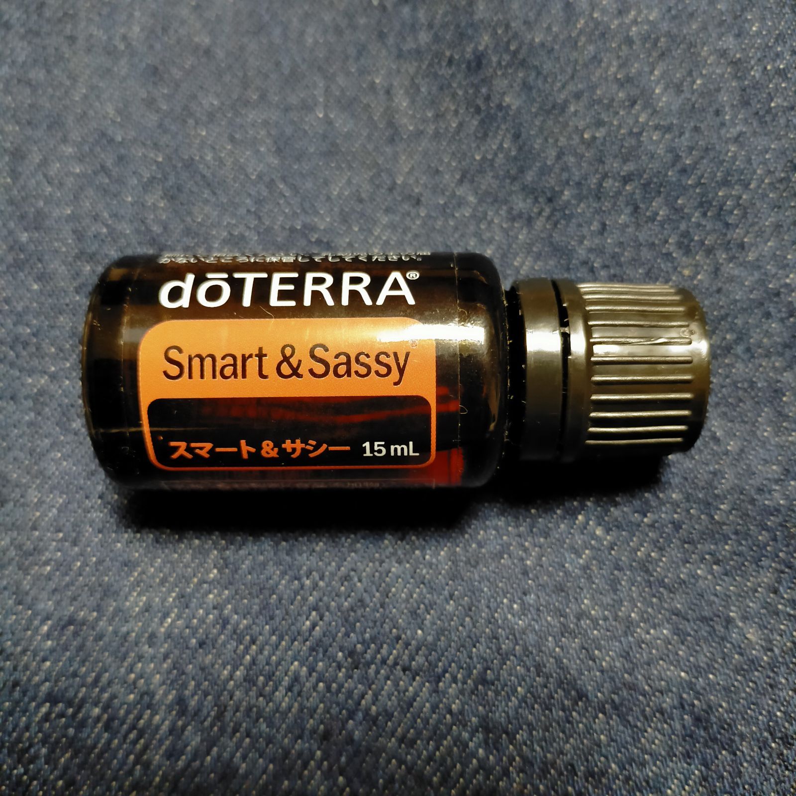 ドテラ　未開封！新品✨まとめ売り！ 新品 未開封 ドテラ スマート＆サシー 15ml 定価5700円 - メルカリ