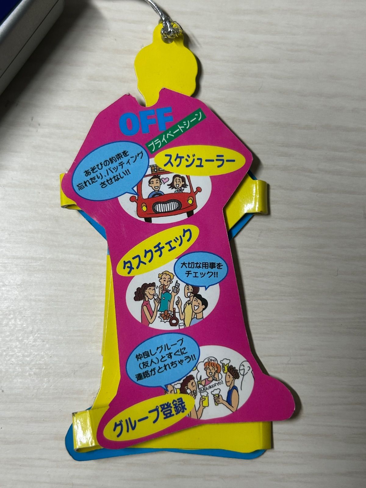 モックアップ POCKETS K 230