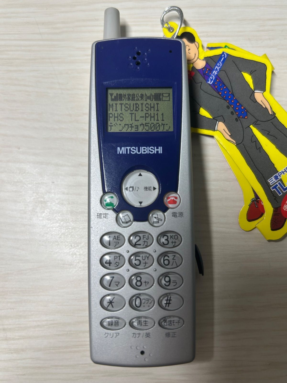 モックアップ POCKETS K 230