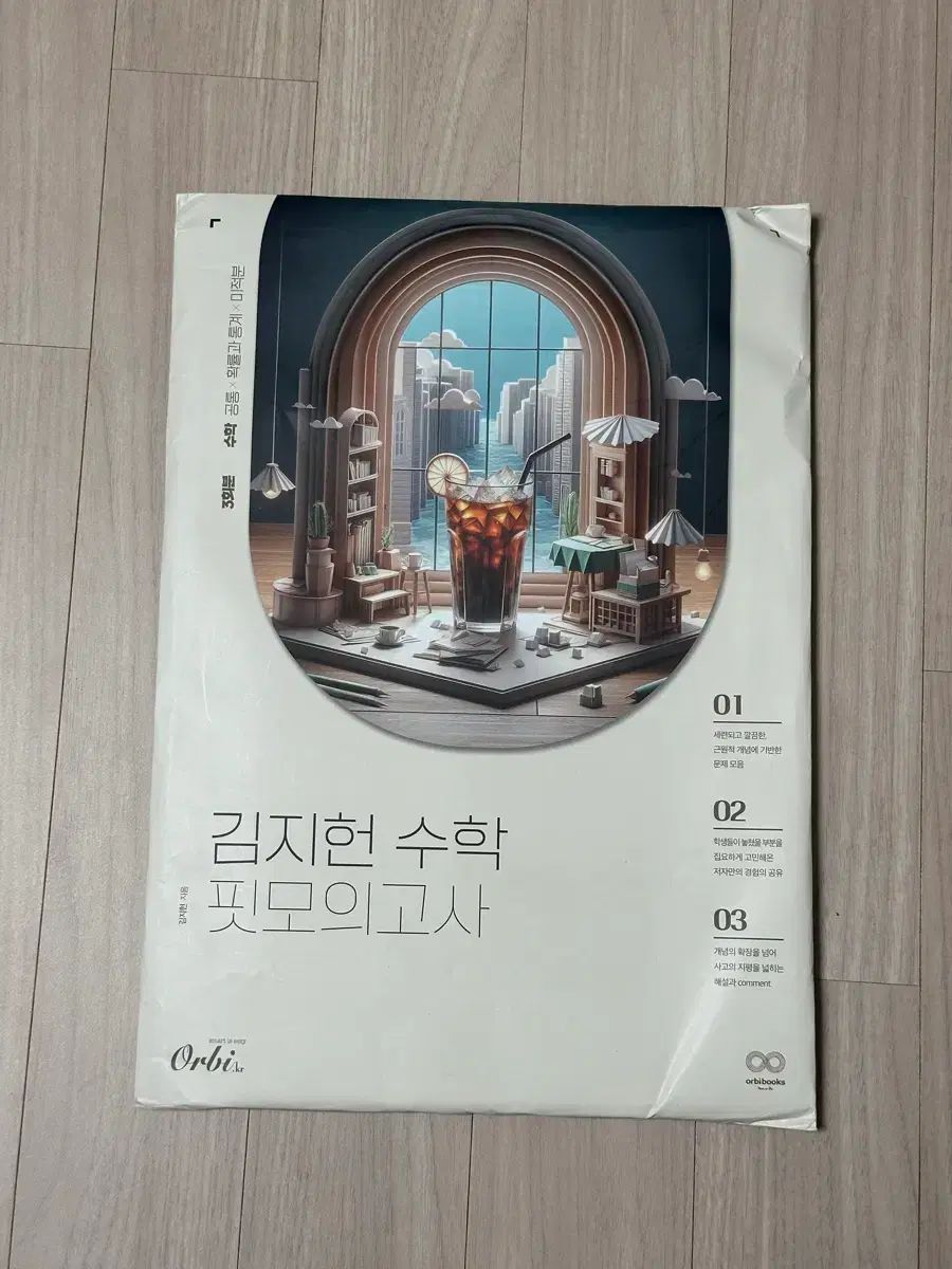 ヒトデのラリマーとキラキラボタンカット水晶 割引