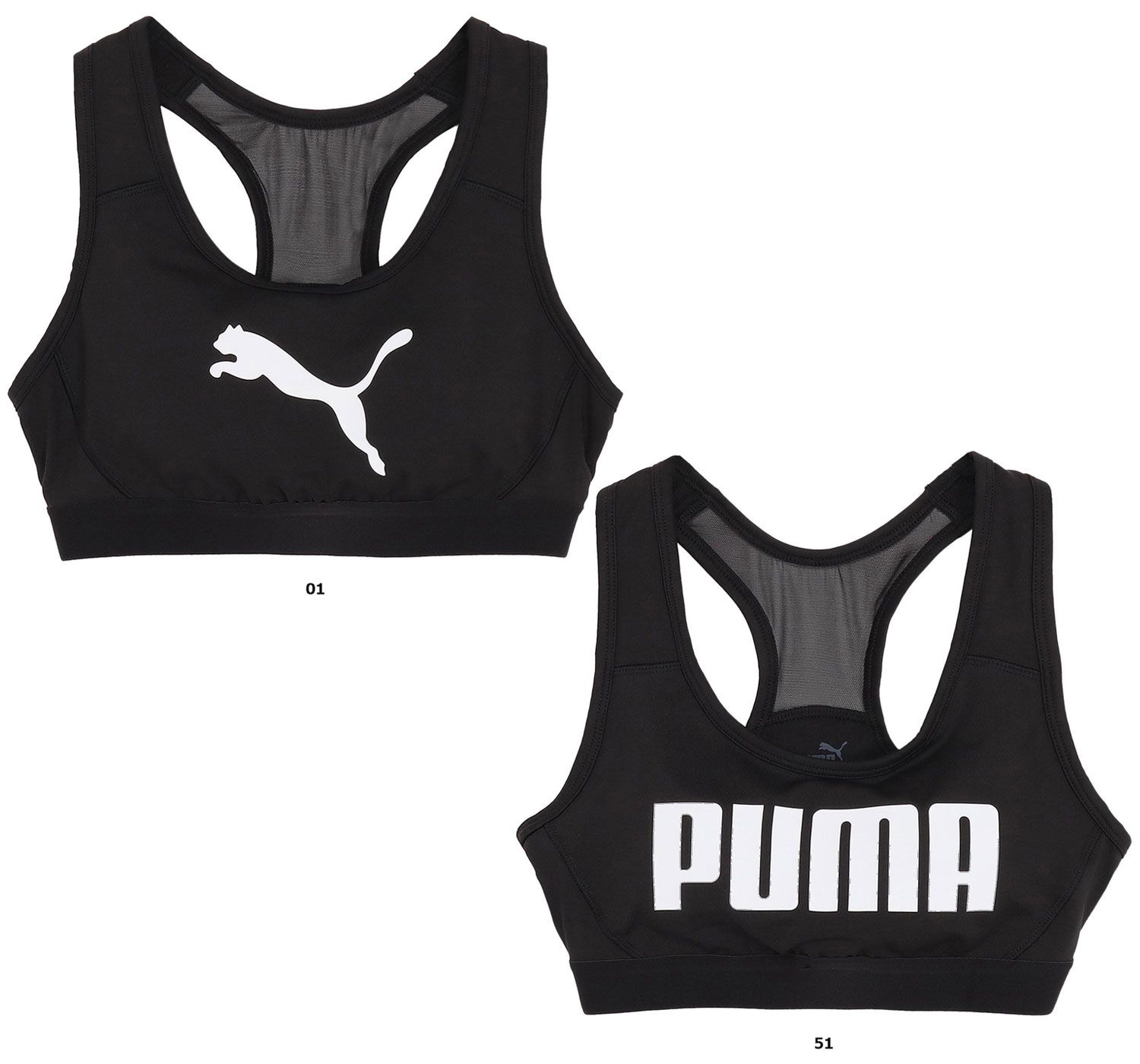 プーマ PUMA レディース ベーシックミッドサポートスポーツブラトップ  525197 01 プーマ ブラック