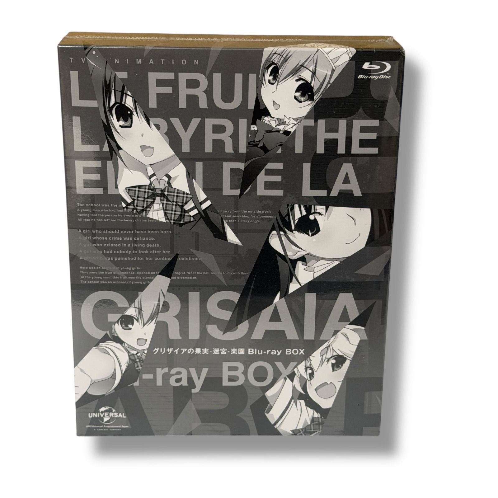 新品未開封】グリザイアの果実 迷宮 楽園 Blu-ray BOX - メルカリ
