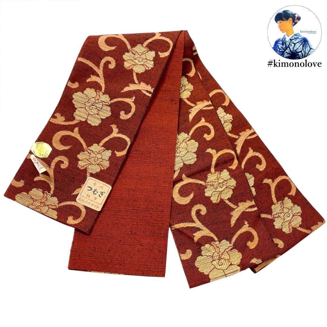 半幅帯 小袋帯 桐生織物 えんさか謹製 交織 花更紗 ブラウン 着物