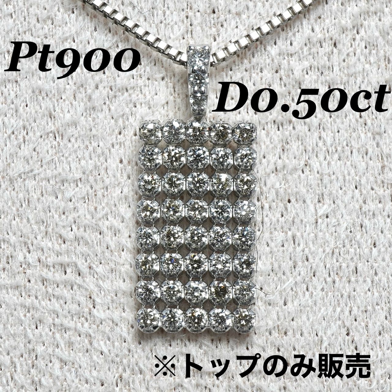 ダイヤ ネックレス 0.5ct プラチナ ダイヤモンド トップ ペンダント