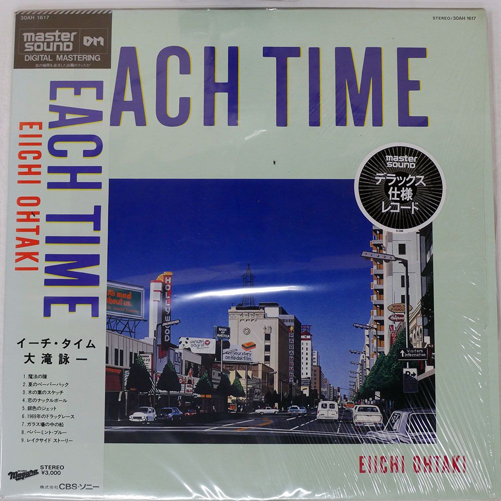 帯 国内盤 大滝詠一/EACH TIME/NIAGARA 30AH1617 LP - メルカリ