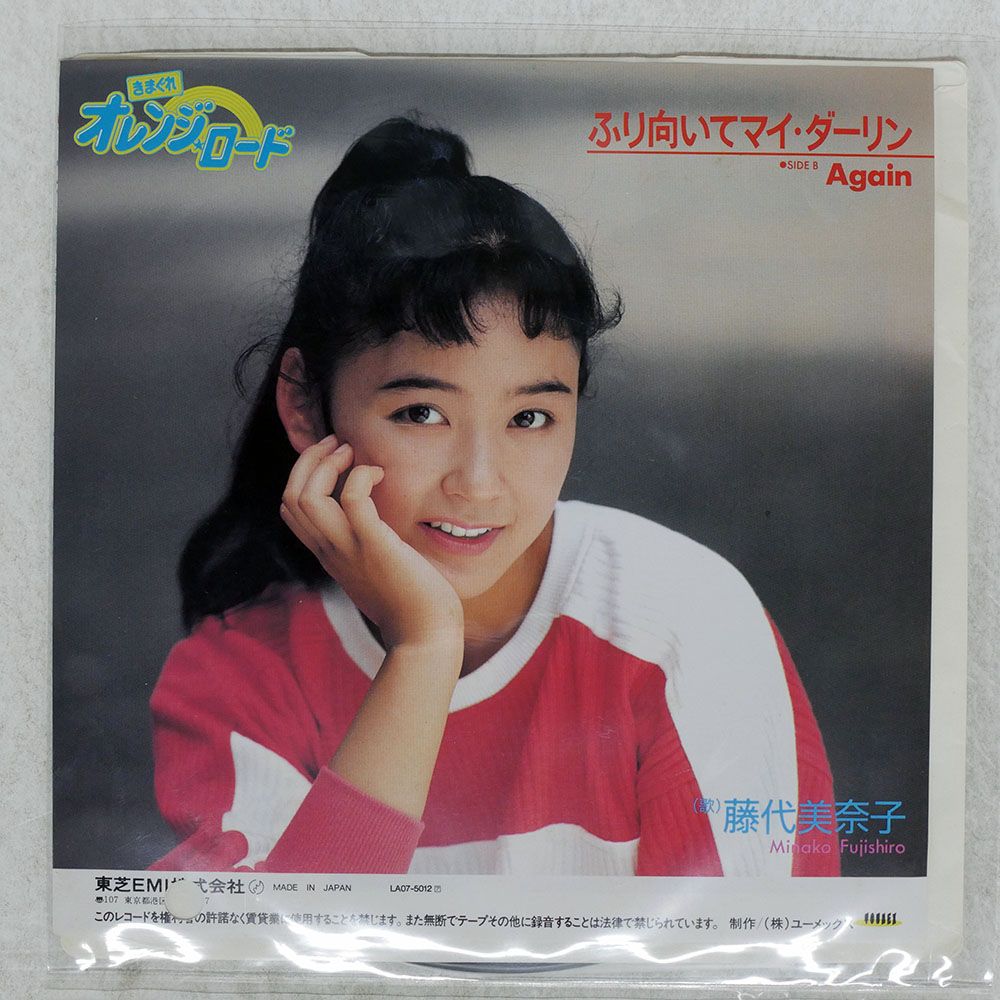 日本舞踊 美品 黒塗り傘 藤娘 塗り傘 子供用