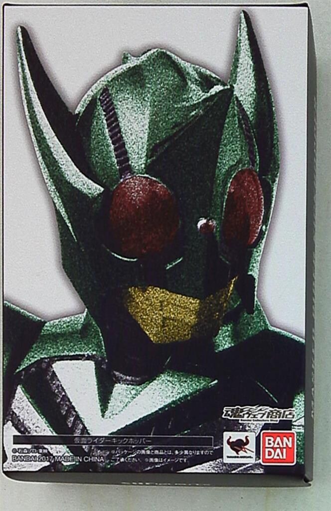 バンダイ S.H.Figuarts（真骨彫） 仮面ライダーカブト 仮面ライダーキックホッパー