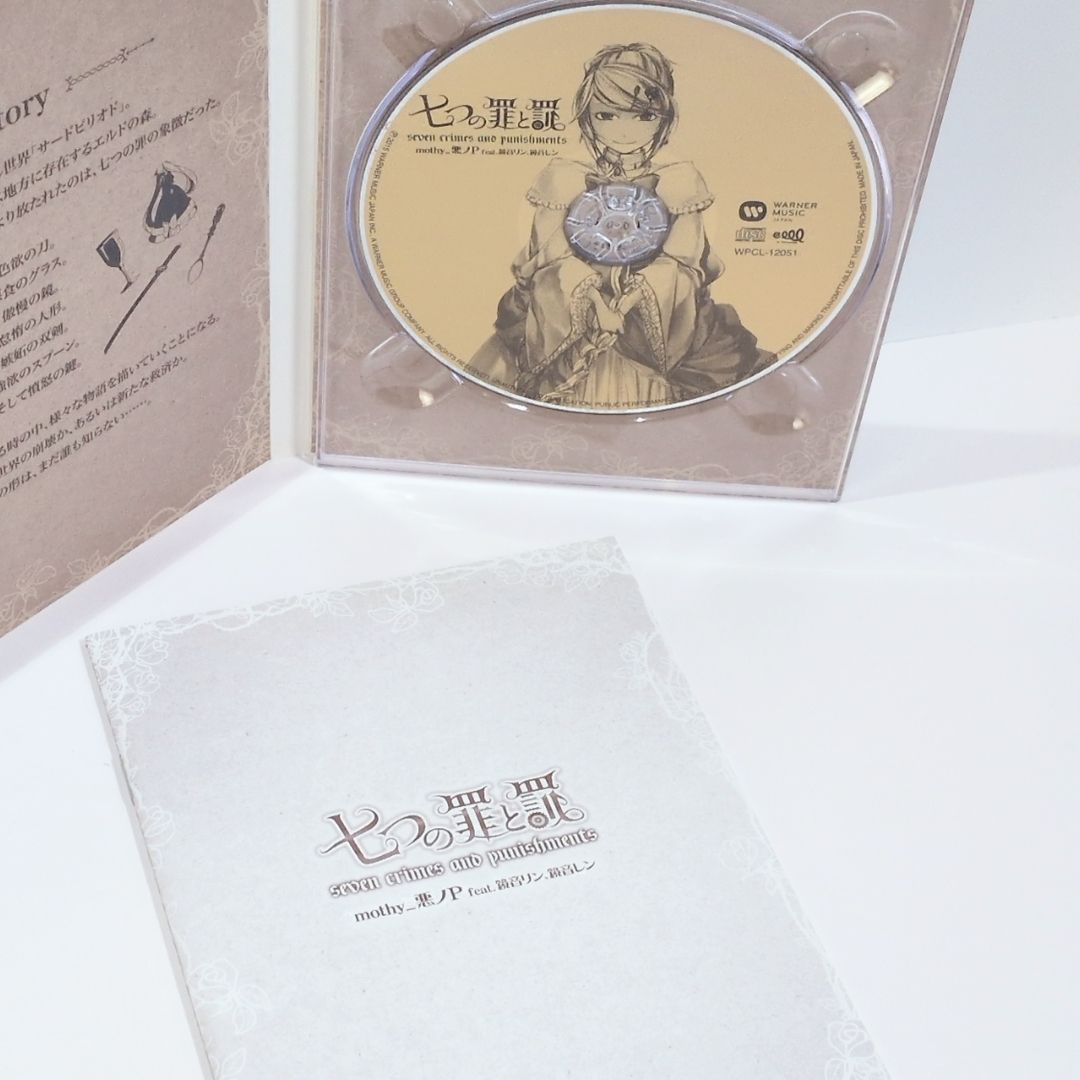 七つの罪と罰 初回限定 ボーカロイド 悪ノP 音楽 CD 小説 Amazon.co.jp: 七つの罪と罰(初回限定盤) - mothy_悪ノP feat.鏡音リン
