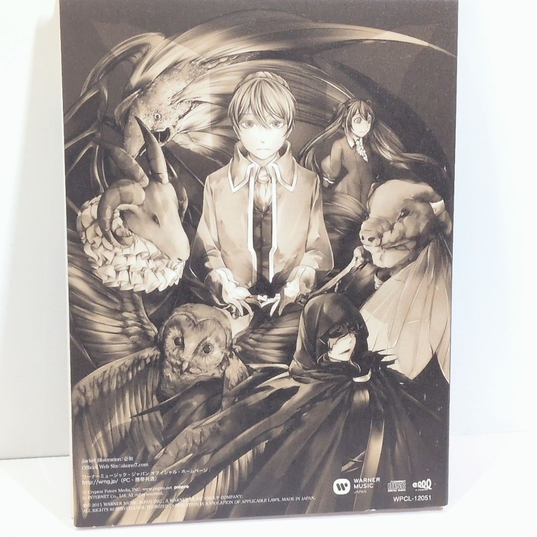 七つの罪と罰 初回限定 ボーカロイド 悪ノP 音楽 CD 小説 七つの罪と罰 初回限定 ボーカロイド 悪ノP 音楽 CD 小説