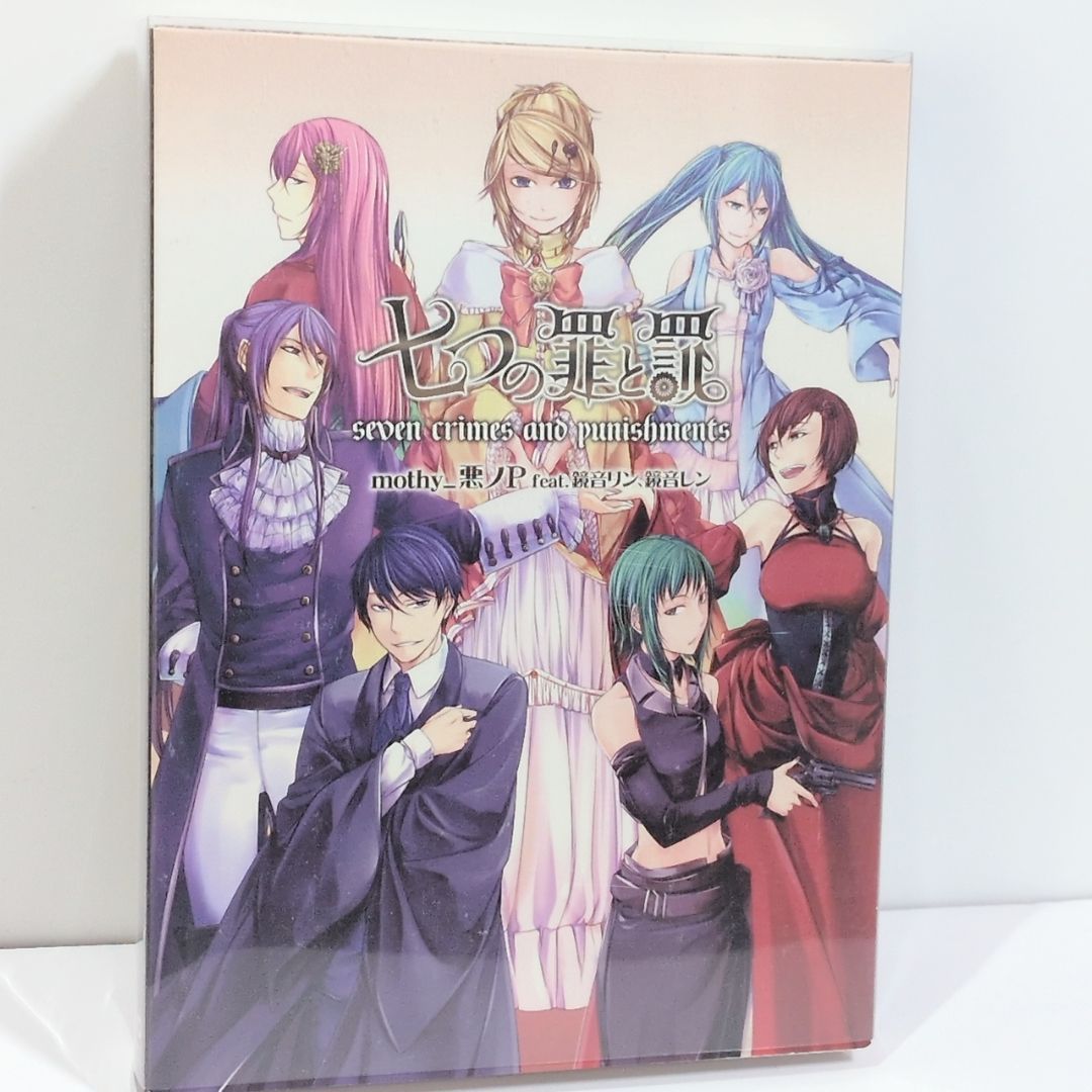 七つの罪と罰 初回限定 ボーカロイド 悪ノP 音楽 CD 小説 Amazon.co.jp: 七つの罪と罰(初回限定盤) - mothy_悪ノP feat.鏡音リン