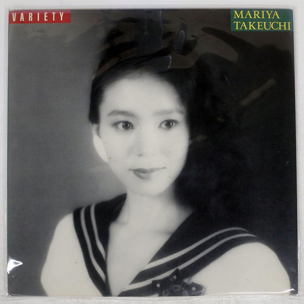 国内盤 竹内まりや/ヴァラエティ/MOON MOON28018 LP - メルカリ