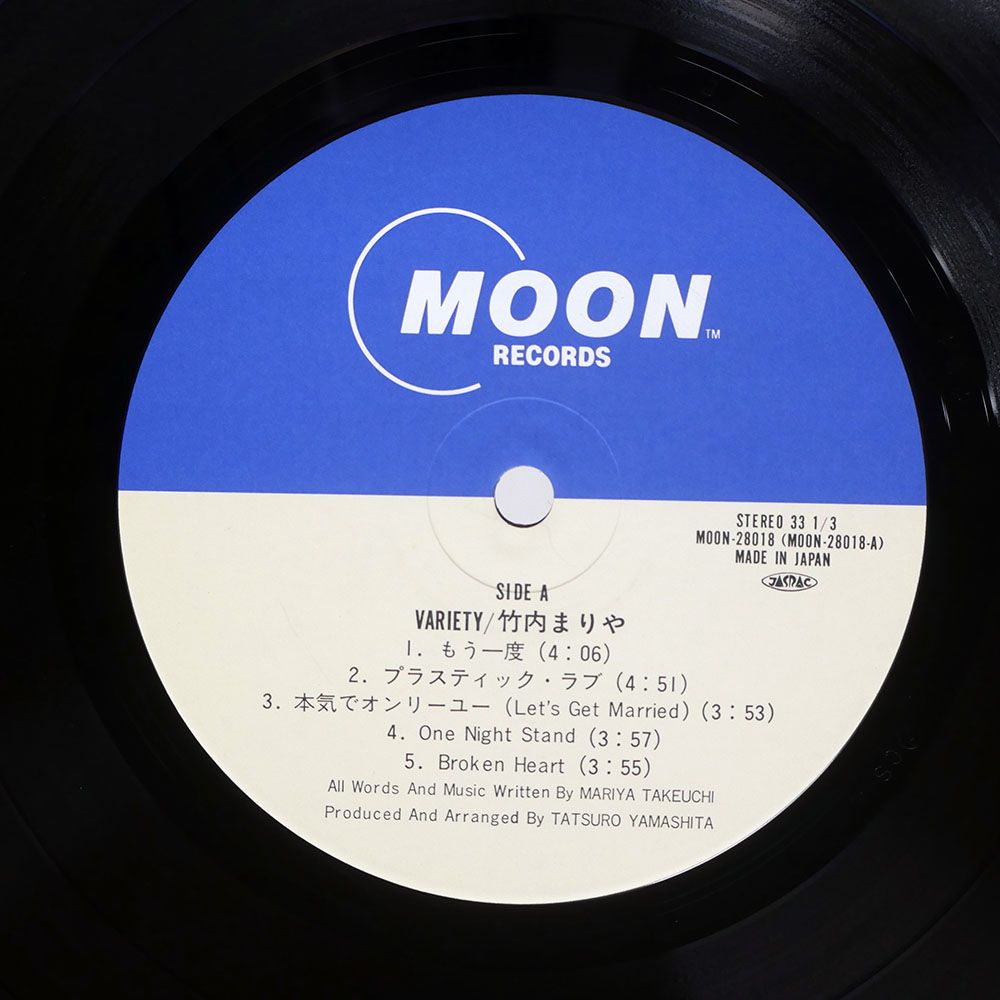 国内盤 竹内まりや/ヴァラエティ/MOON MOON28018 LP - メルカリ