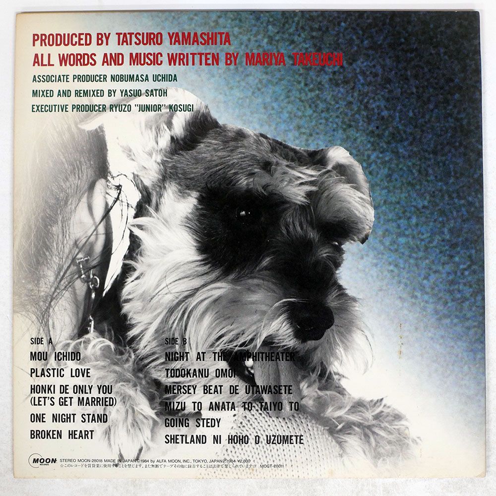 国内盤 竹内まりや/ヴァラエティ/MOON MOON28018 LP - メルカリ