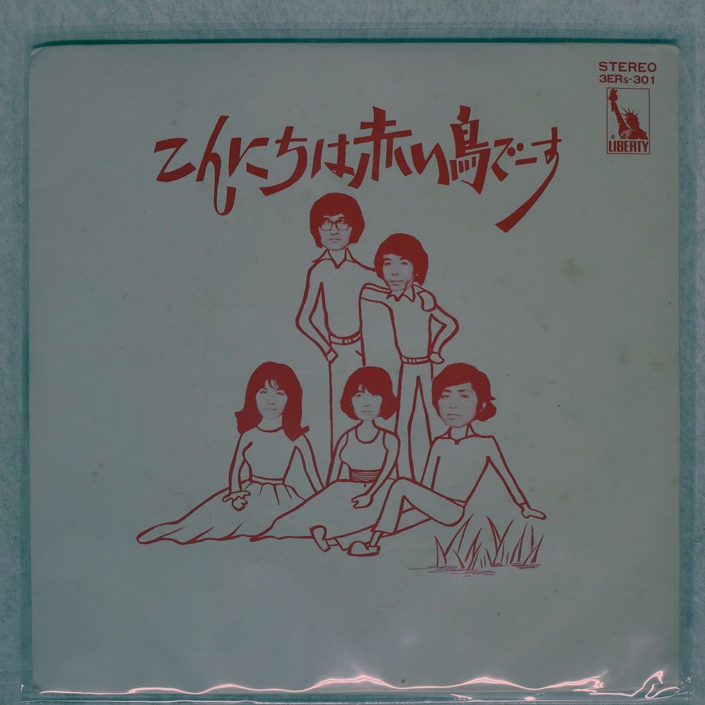 値下げ 掛け軸 巻き物 日本画 作者 青水 題読めません