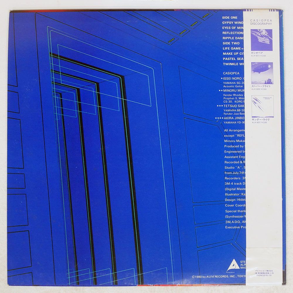 レコード 帯 国内盤 カシオペア/メイクアップシティ/ALFA ALR28007 LP
