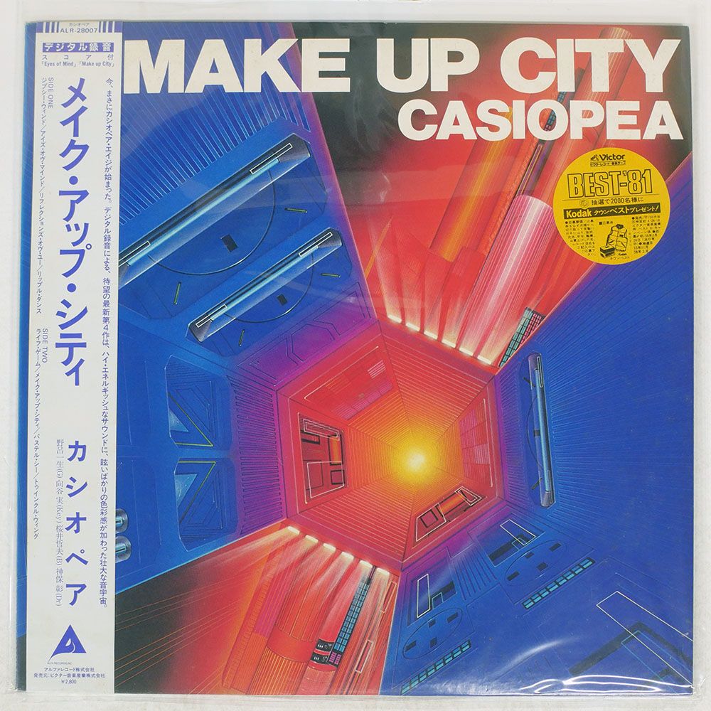 レコード 帯 国内盤 カシオペア/メイクアップシティ/ALFA ALR28007 LP