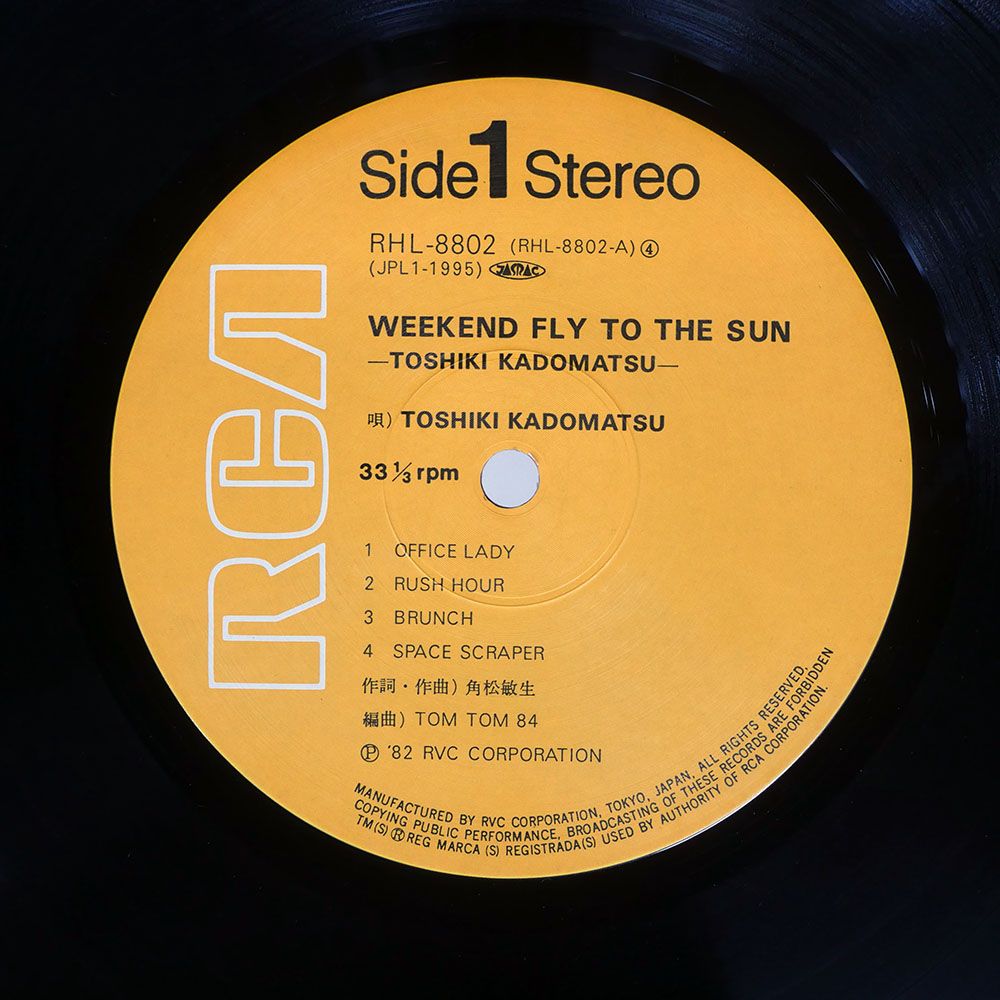 帯 国内盤 角松敏生/WEEKEND FLY TO THE SUN/RCA RHL8802 LP - メルカリ