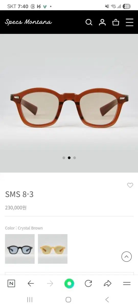 Specs Montana (スペックスモンタナ) sms 8-3 Tart Optical Arnel (タートオプティカルアーネル) サングラス