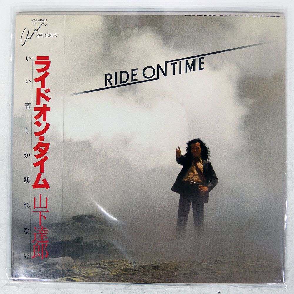 SHAKAZOMBIE BIG BLUE レコード ショップ