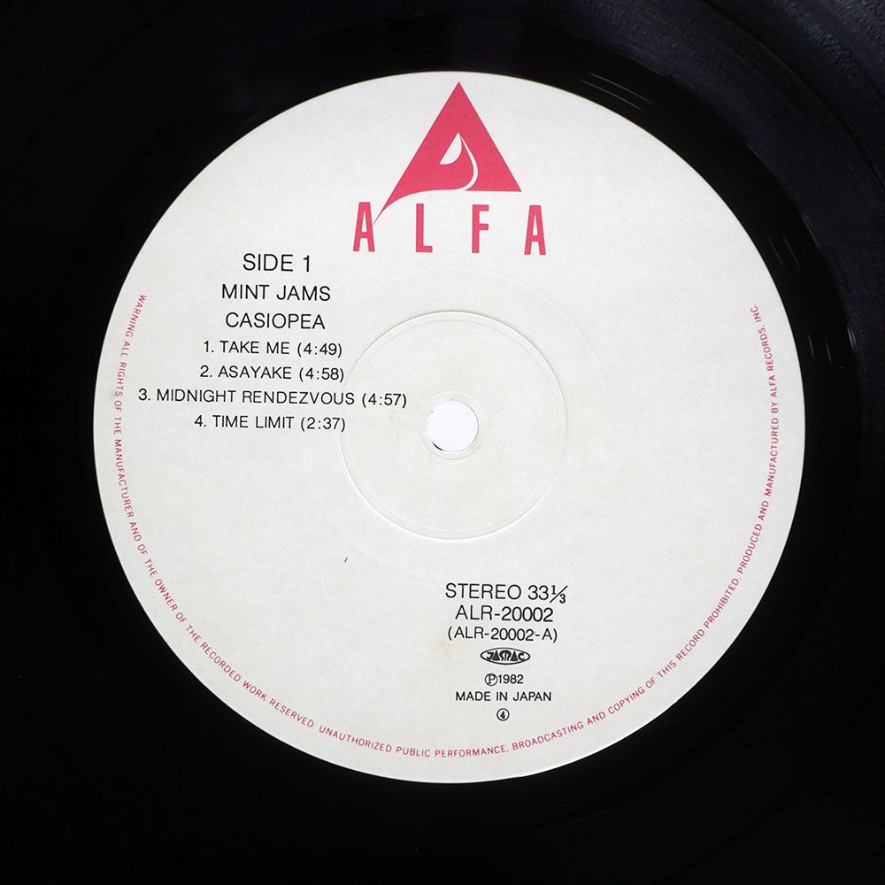 帯 国内盤 カシオペア/ミントジャムス/ALFA ALR20002 LP 帯 国内盤 カシオペア/ミントジャムス/ALFA ALR20002 LP - メルカリ