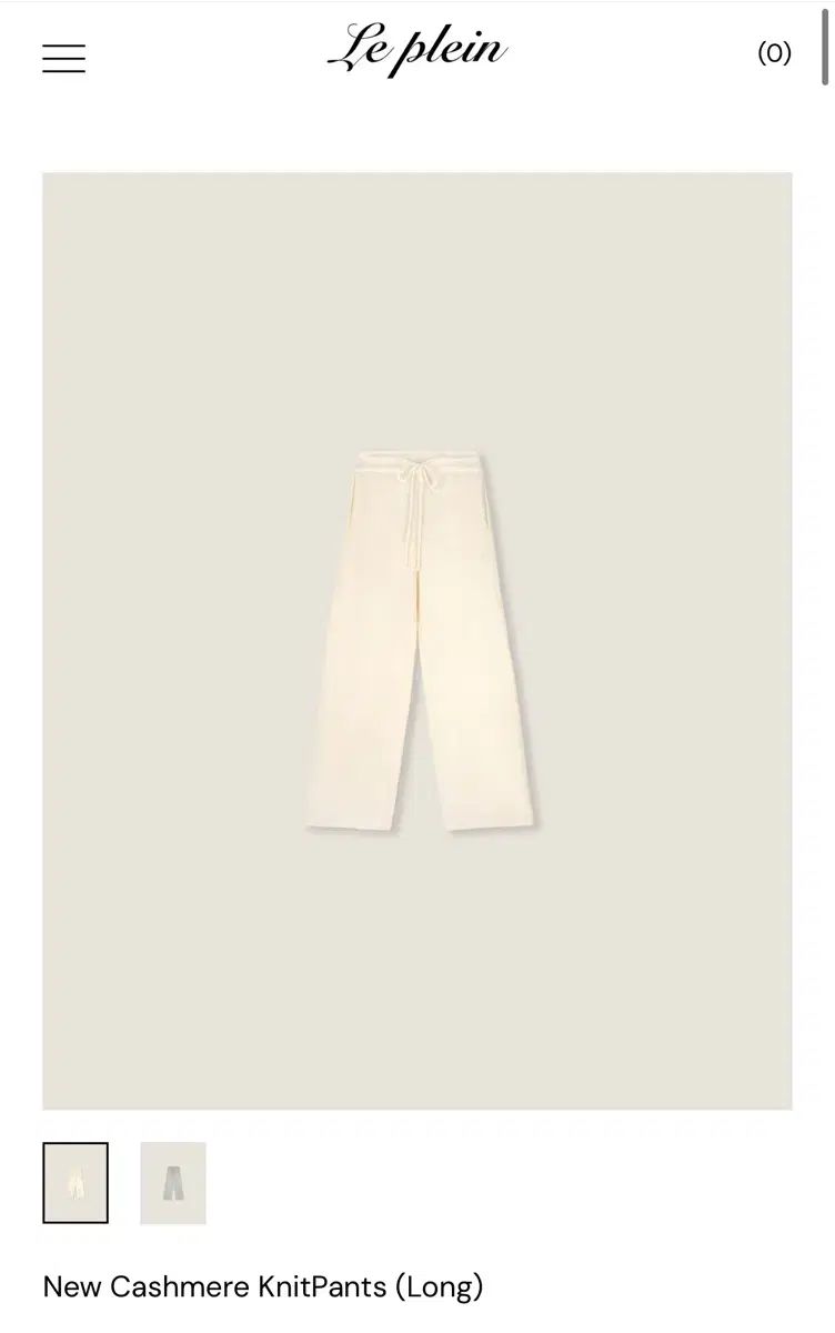 Le Plein leplein ニット ズボン アイボリー long